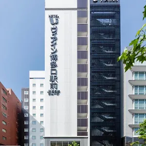 https://via-hakataguchi-ekimae-fukuoka-inn.fukuoka-hotels.net