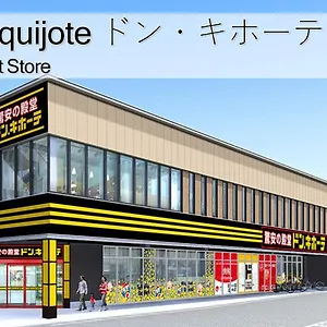 Prestige Teradacho Holiday home Osaka