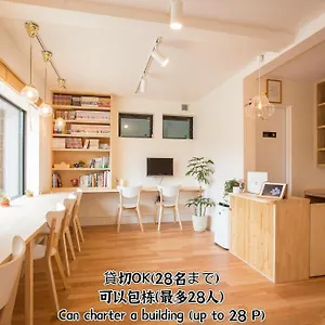 Mulan Holiday home Kyoto