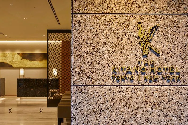 东京北野酒店 東京都 日本